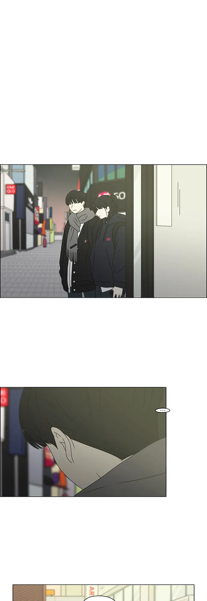 [第380话] 捉迷藏 第3页