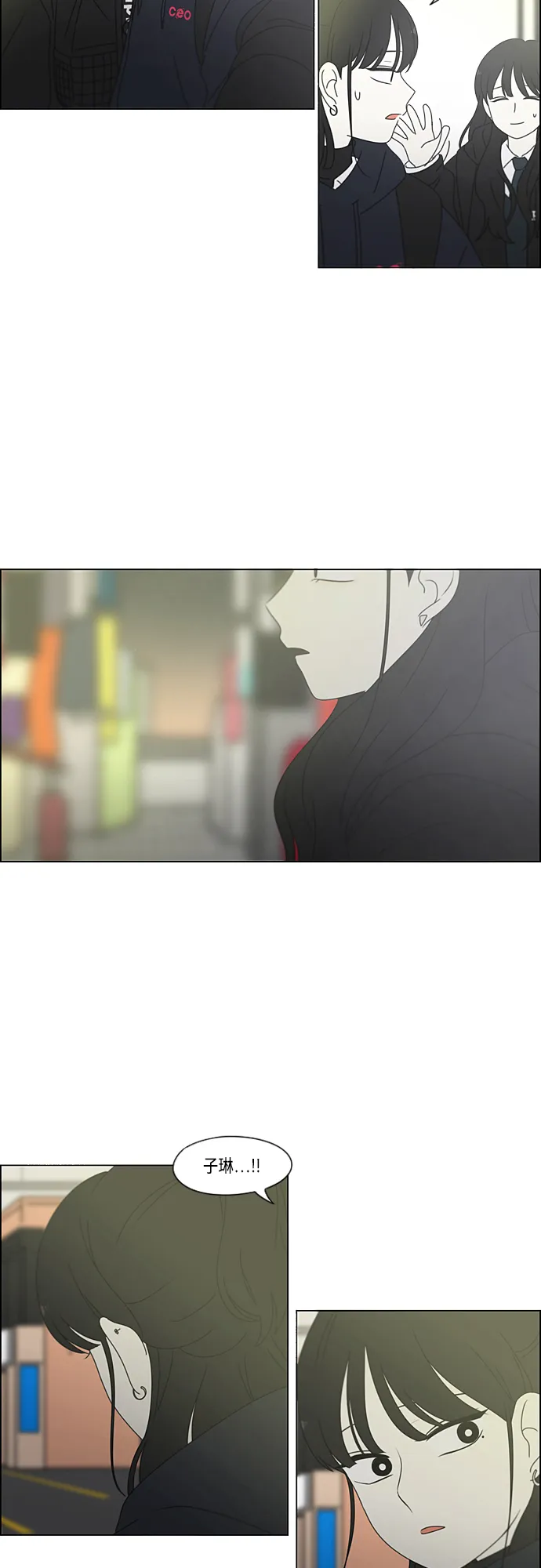 [第380话] 捉迷藏 第13页
