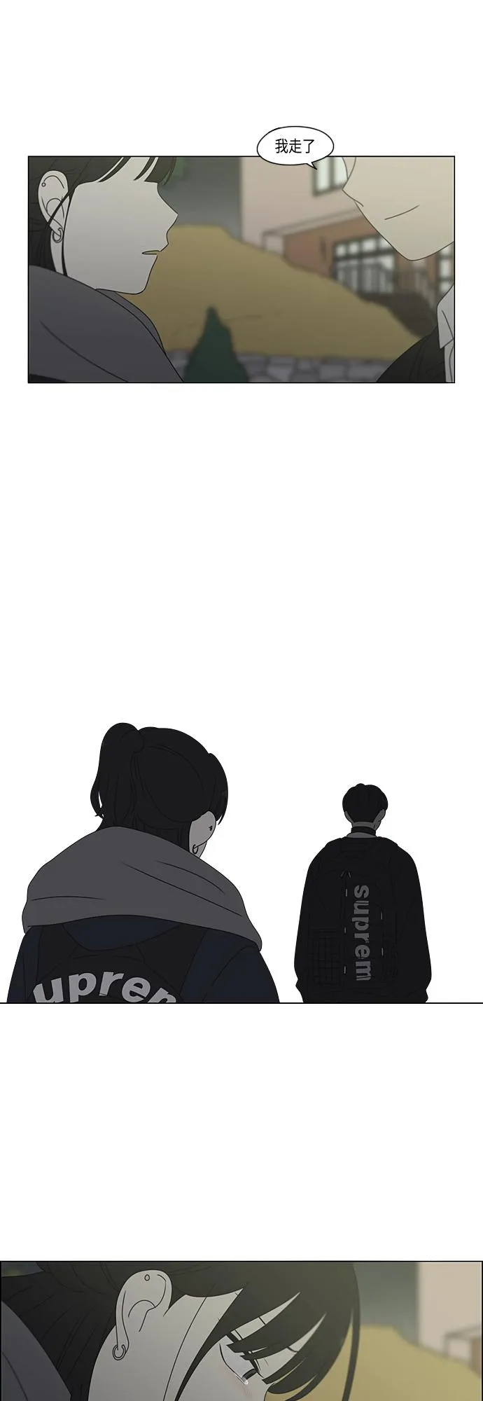 [第380话] 捉迷藏 第22页
