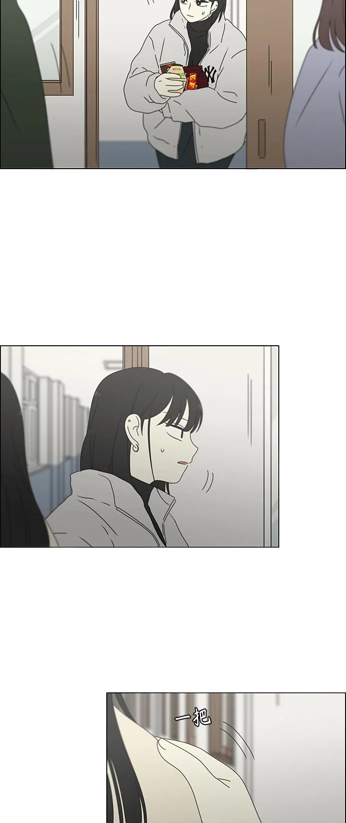 [第380话] 捉迷藏 第51页