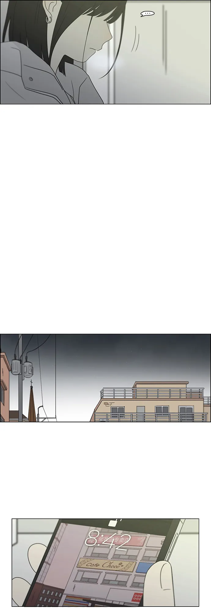 [第381话] 心里的课题 第23页