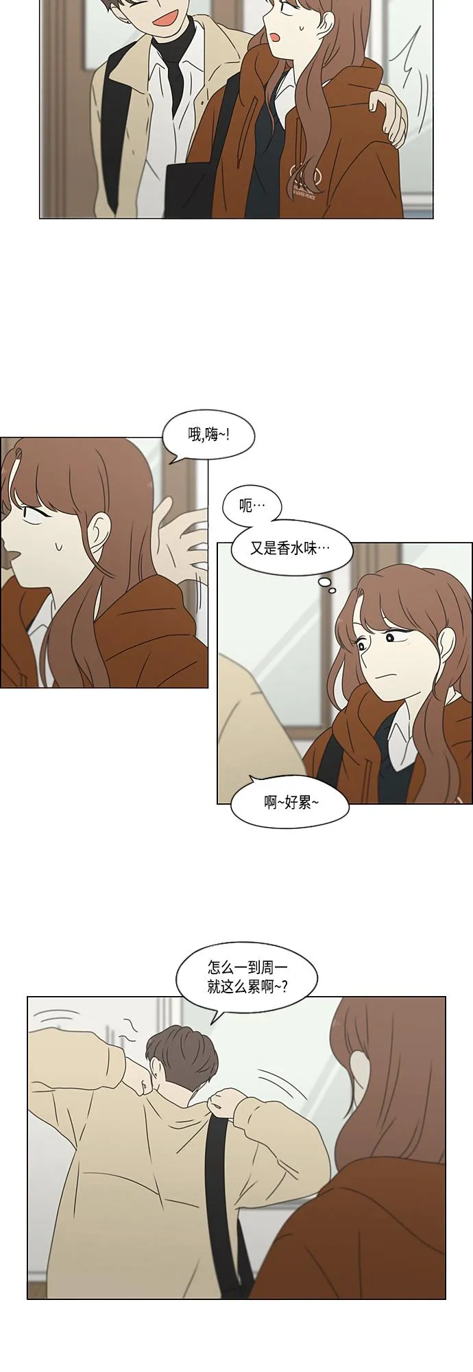 [第382话] Loose cover 第30页