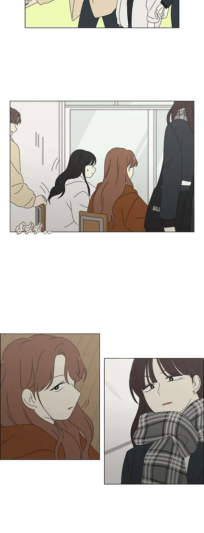 [第382话] Loose cover 第38页