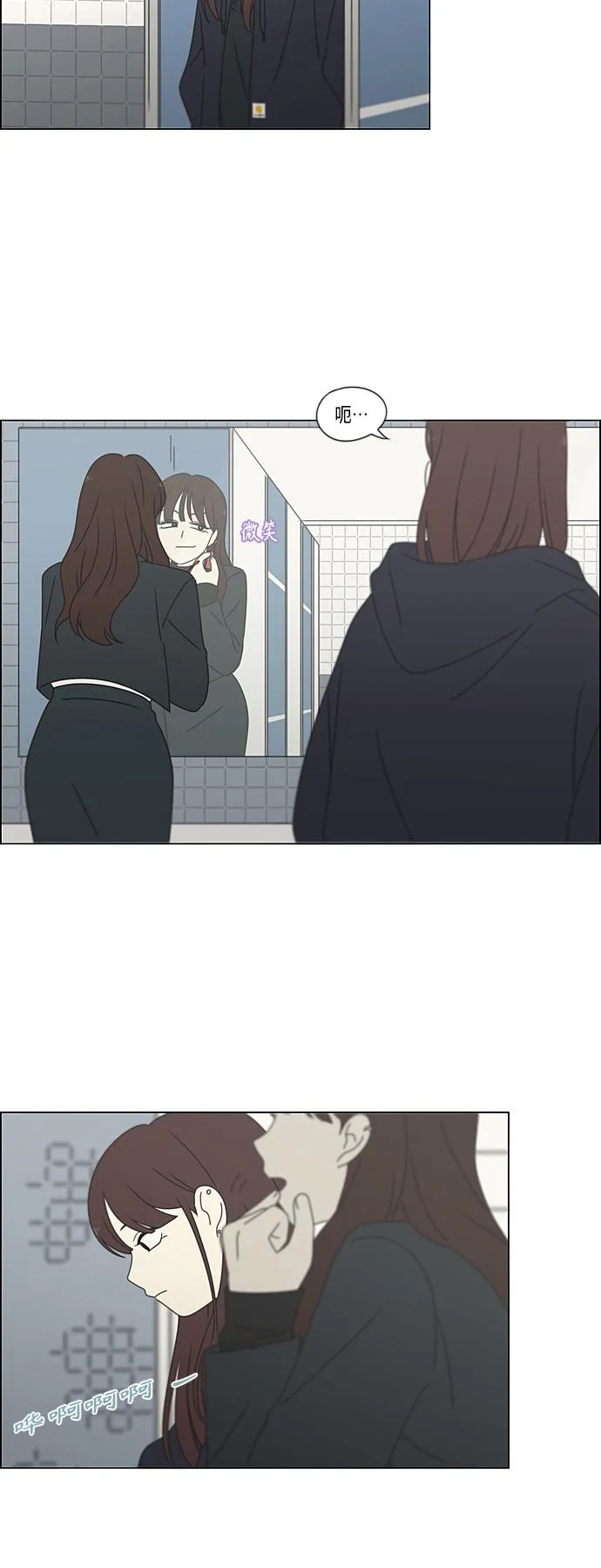 [第382话] Loose cover 第41页