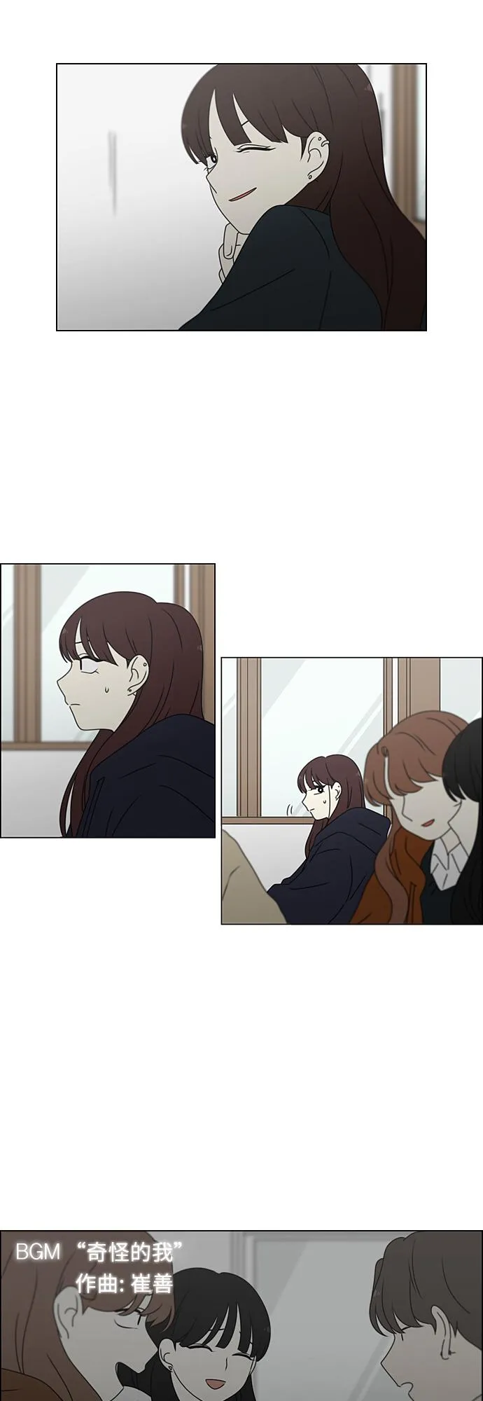 [第383话] 背离 第10页