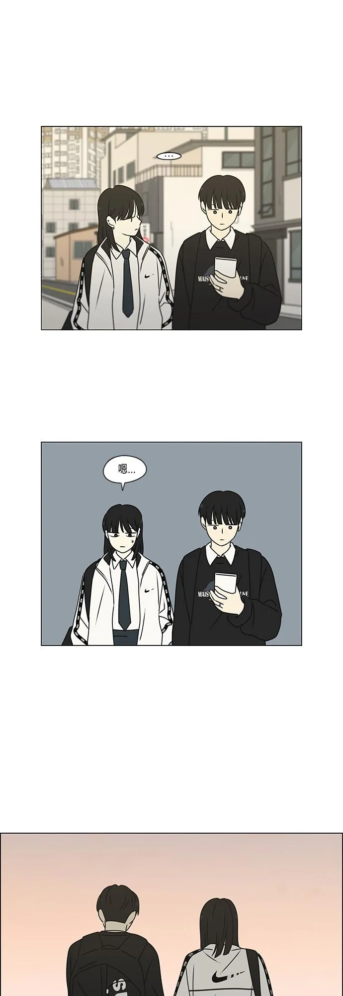 [第384话] Deep Dive 第42页