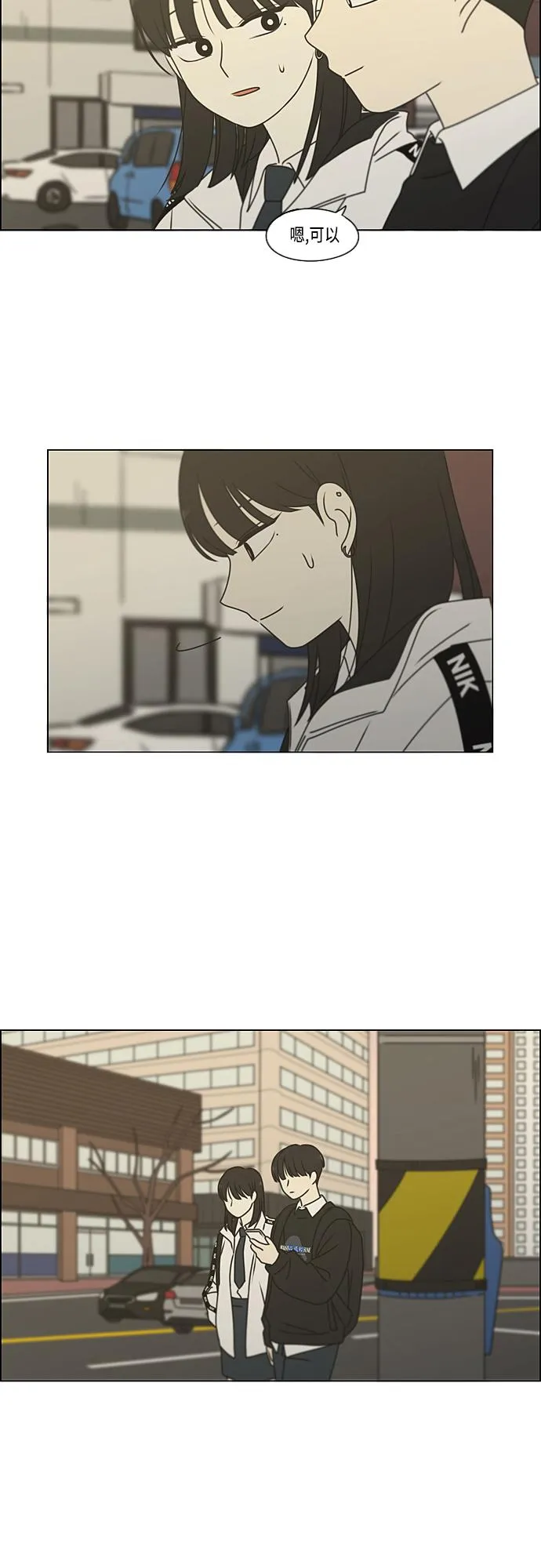 [第384话] Deep Dive 第46页