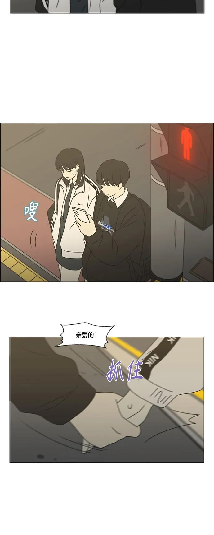 [第384话] Deep Dive 第49页