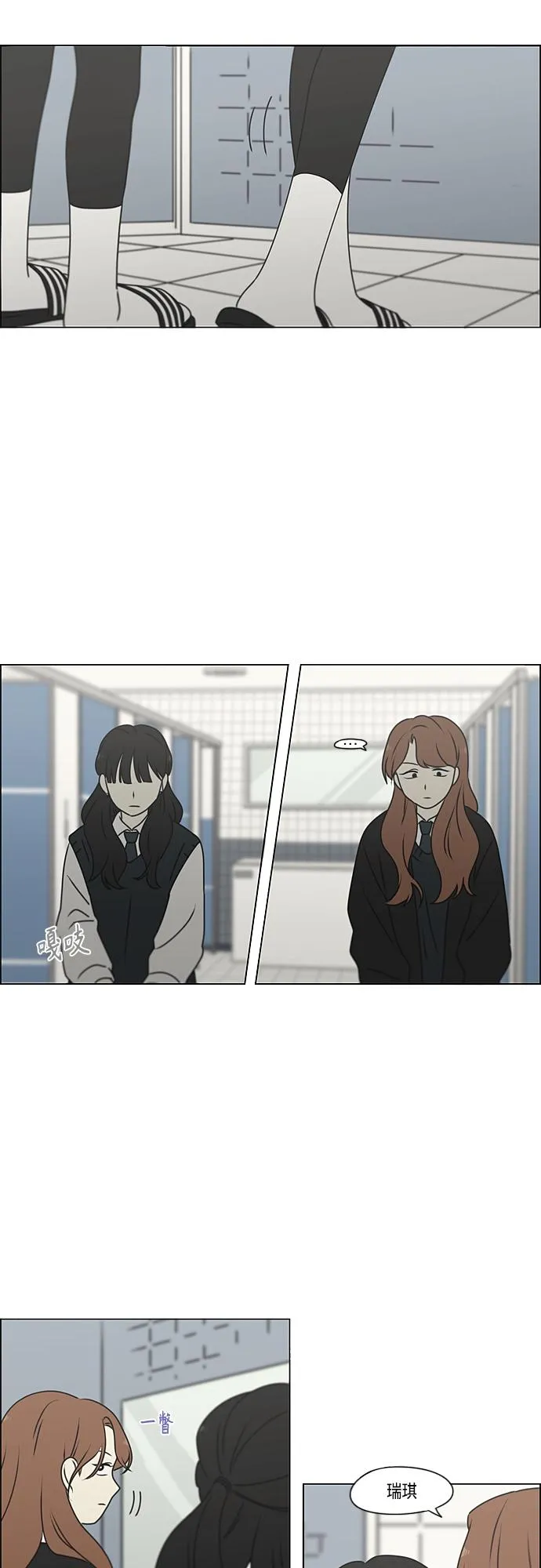 [第385话] 把戏 第38页