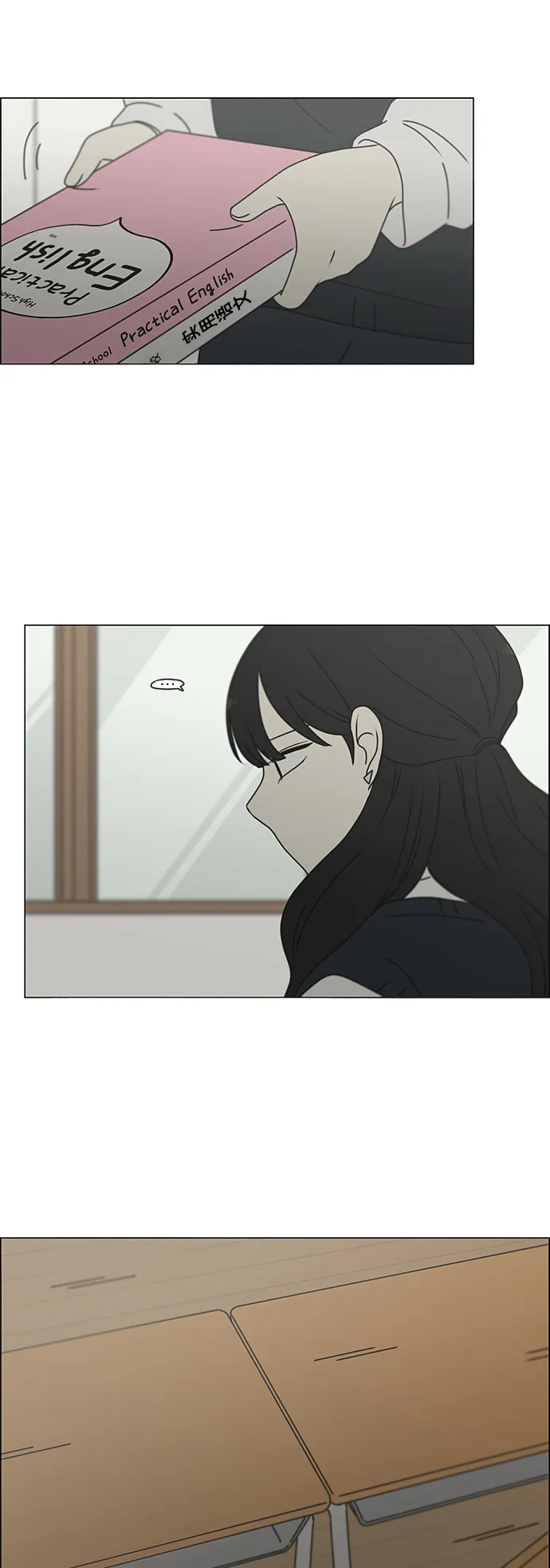 [第386话] 放羊的少女 第30页