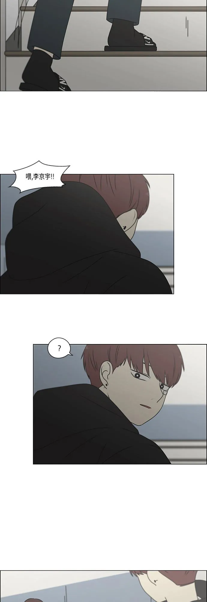 [第386话] 放羊的少女 第58页