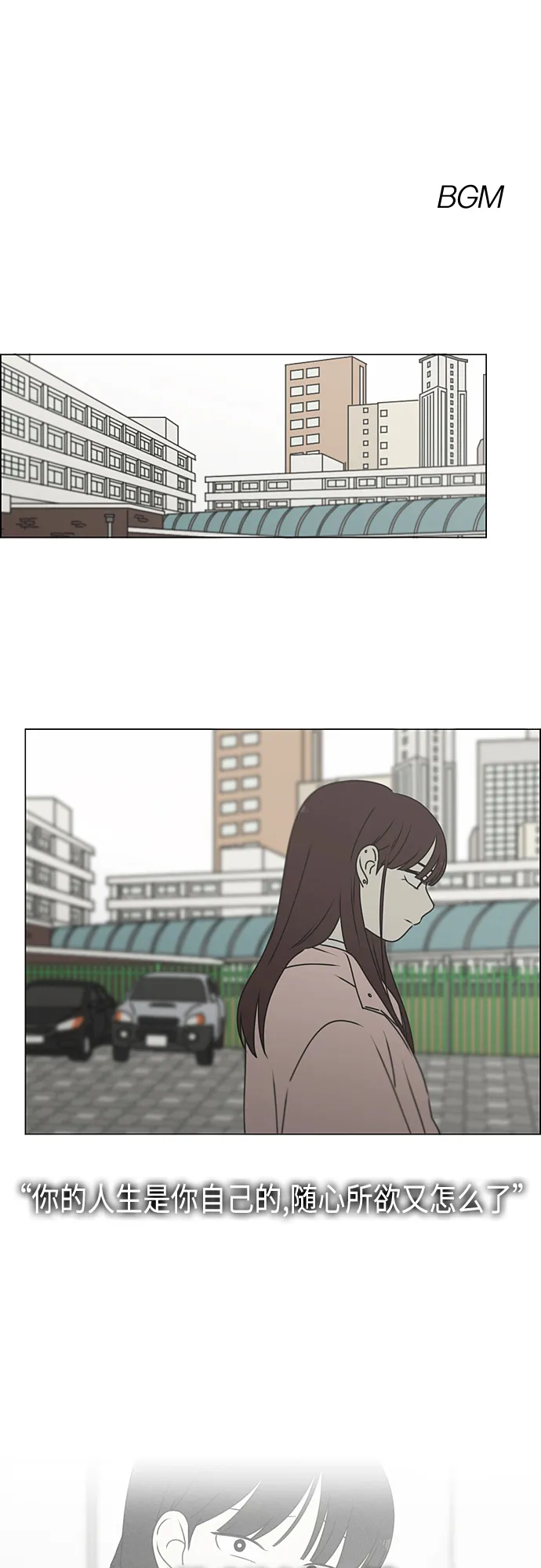 [第387话] Dusted 第2页
