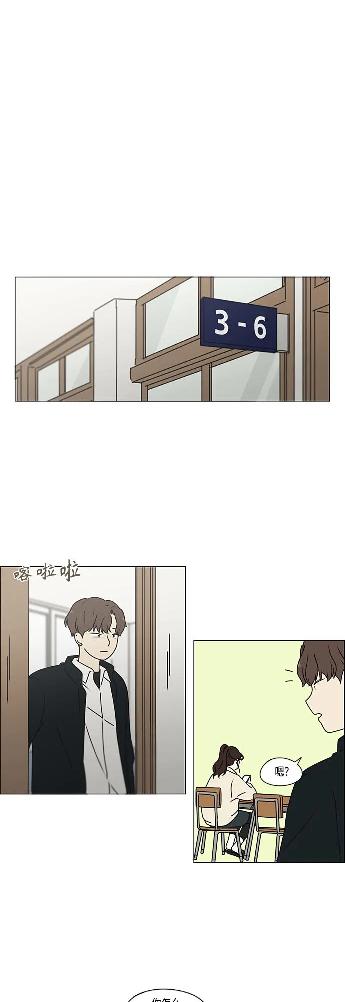 [第387话] Dusted 第30页