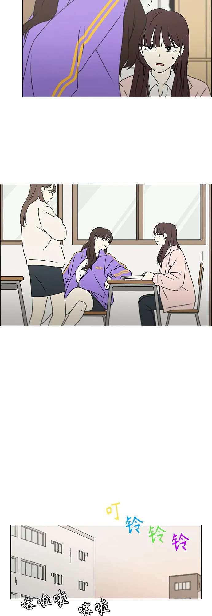[第387话] Dusted 第37页