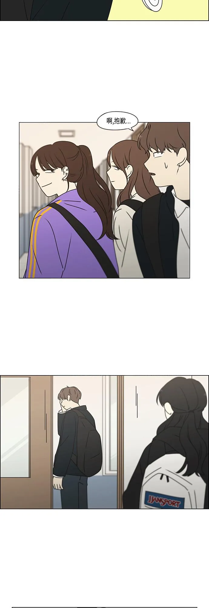 [第387话] Dusted 第39页
