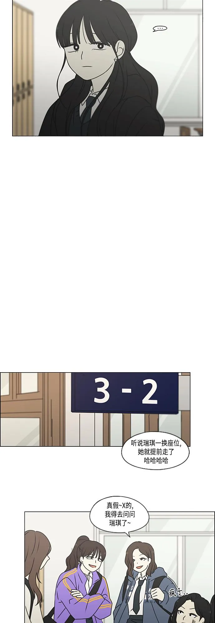 [第387话] Dusted 第40页