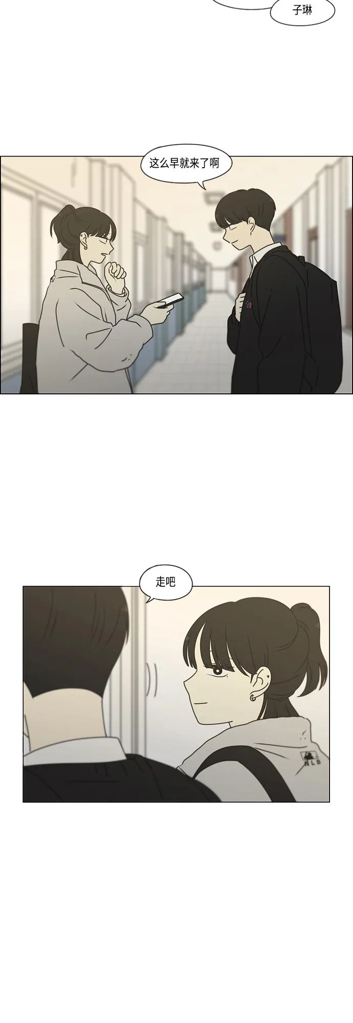 [第388话]Too late 第30页