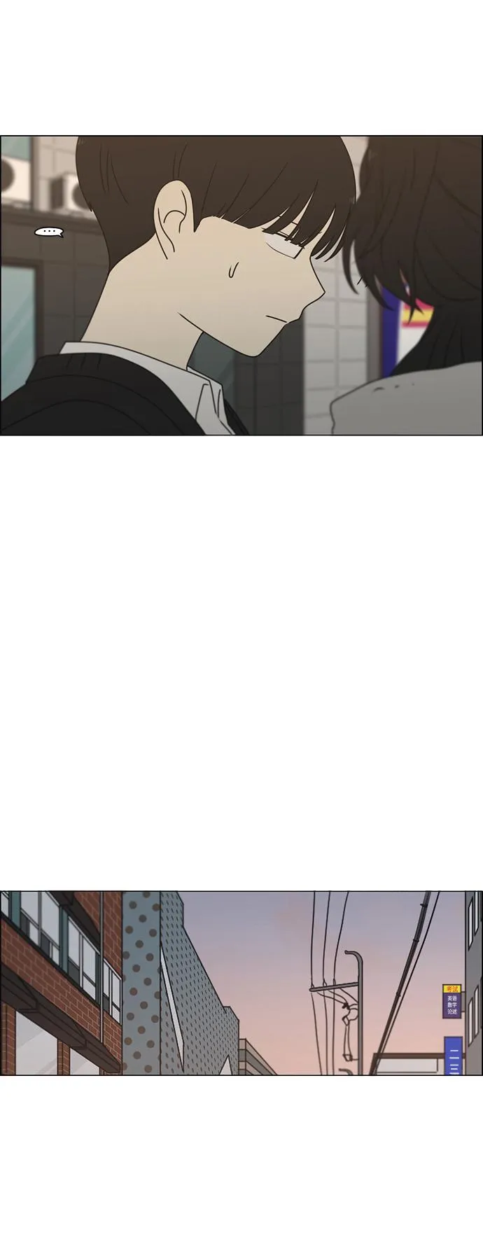 [第388话]Too late 第40页
