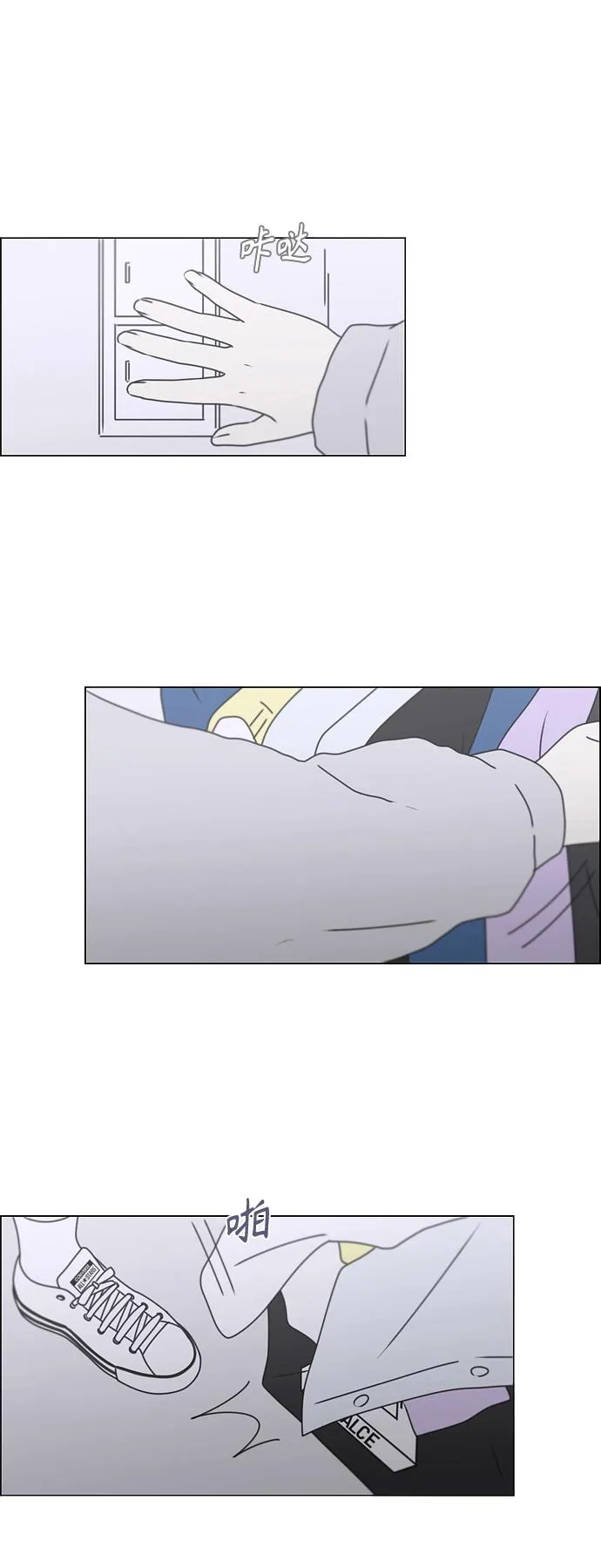 [第388话]Too late 第44页