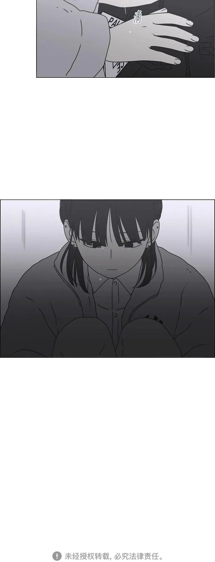 [第388话]Too late 第46页