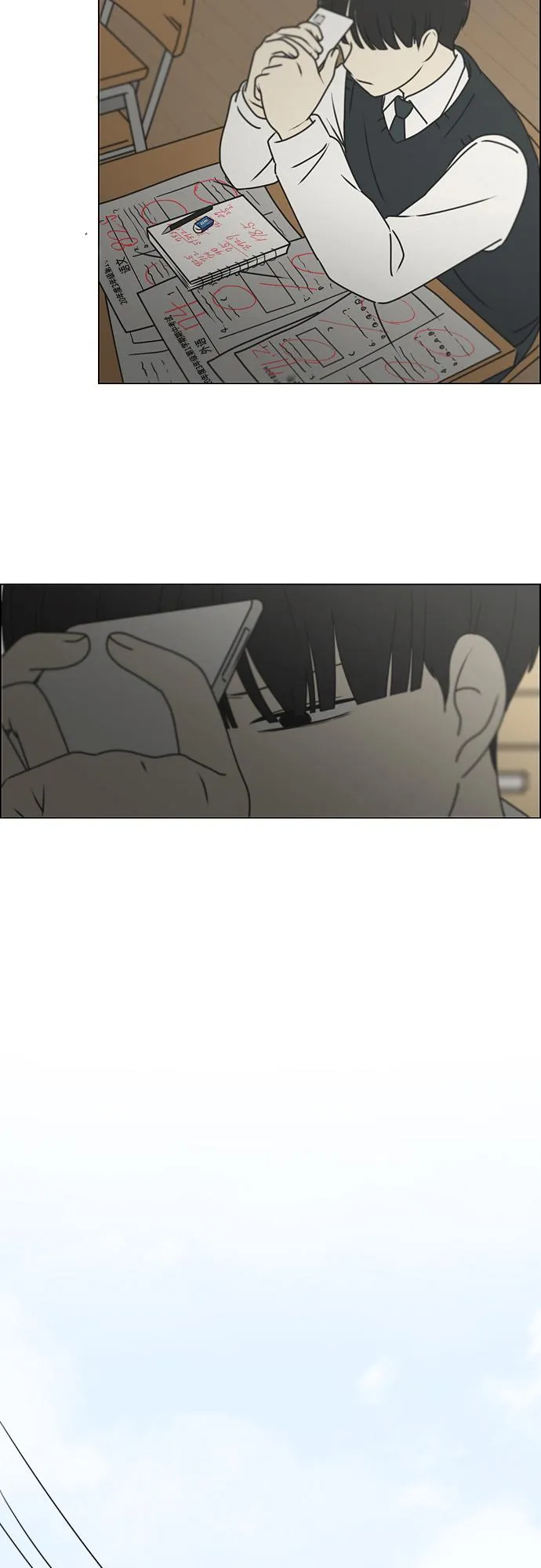 [第389话] 明确立场part2 第44页