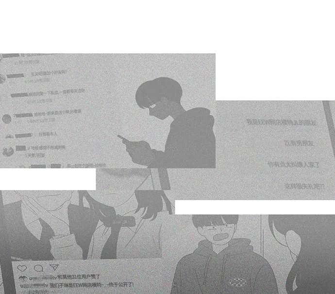 [第390话] 日落 第17页
