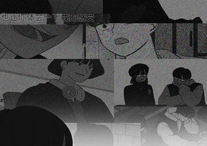 [第390话] 日落 第19页