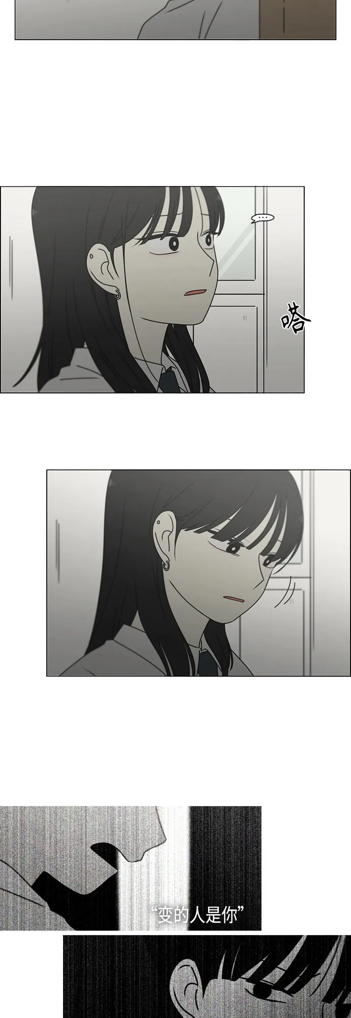[第390话] 日落 第36页