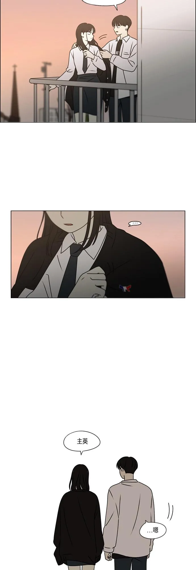 [第390话] 日落 第49页