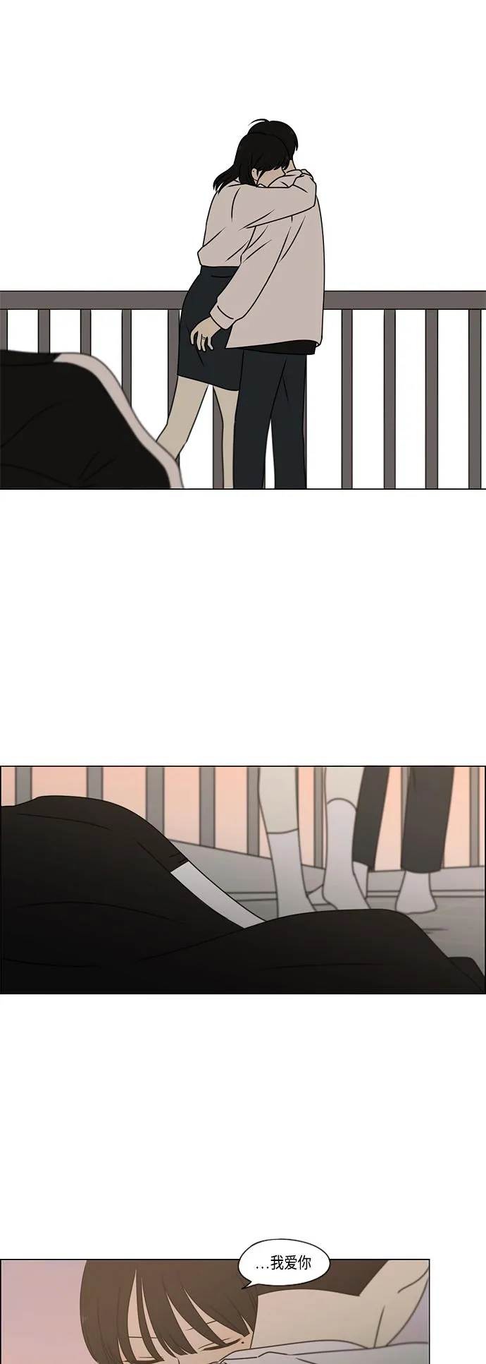 [第390话] 日落 第55页