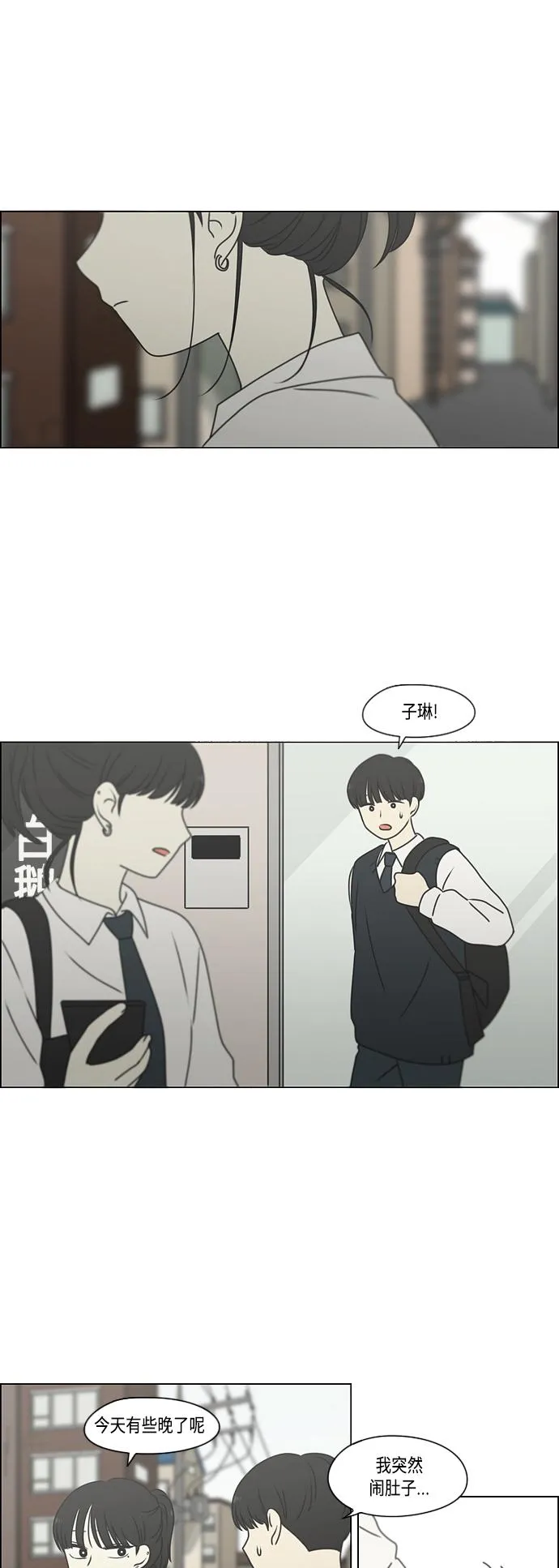 [第390话] 日落 第59页