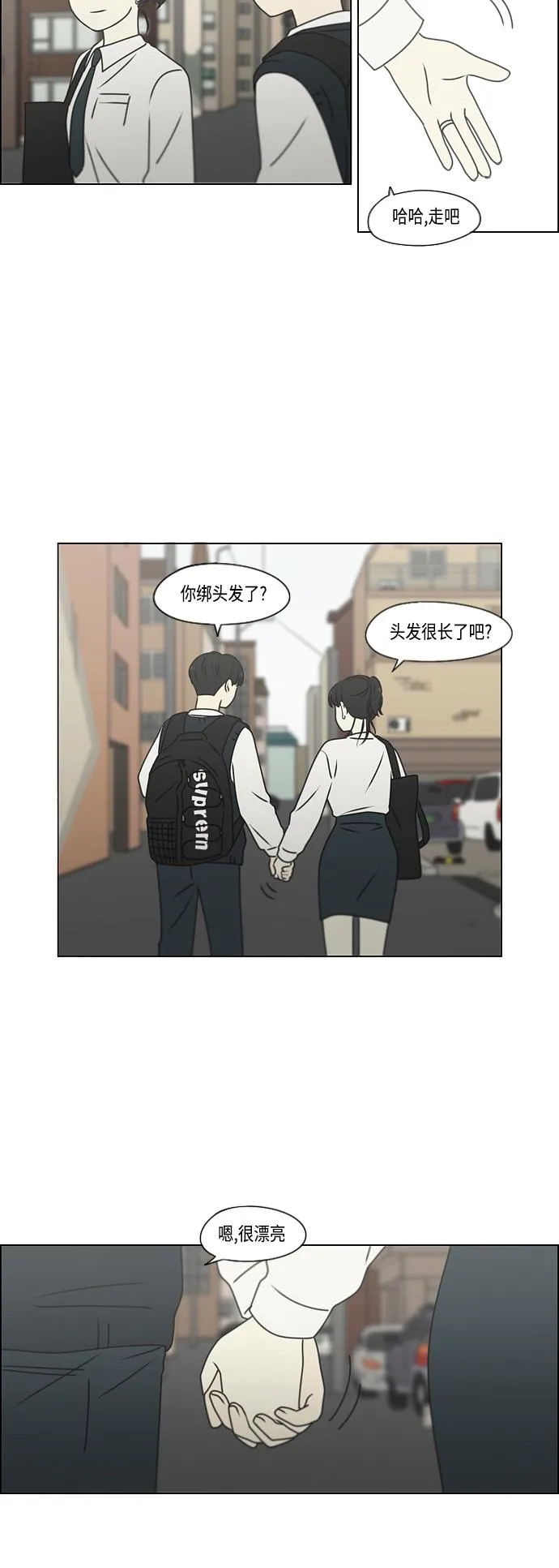 [第390话] 日落 第60页