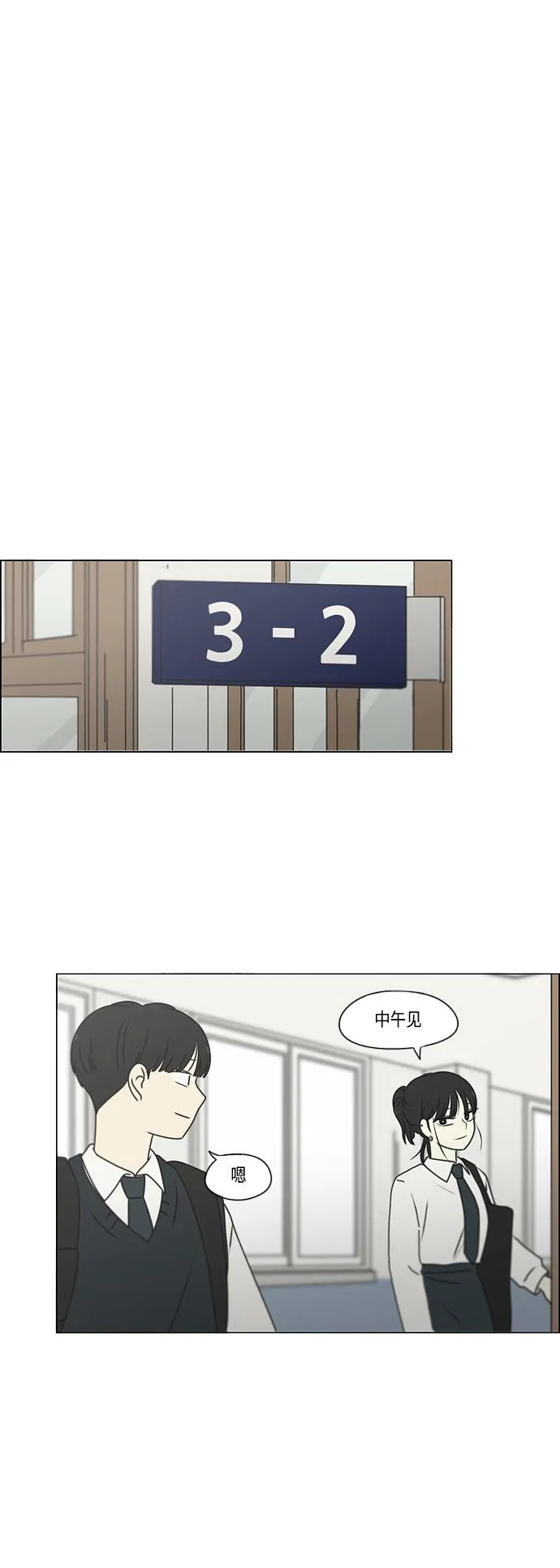 [第390话] 日落 第61页