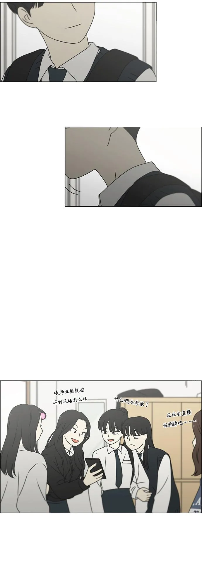 [第390话] 日落 第62页