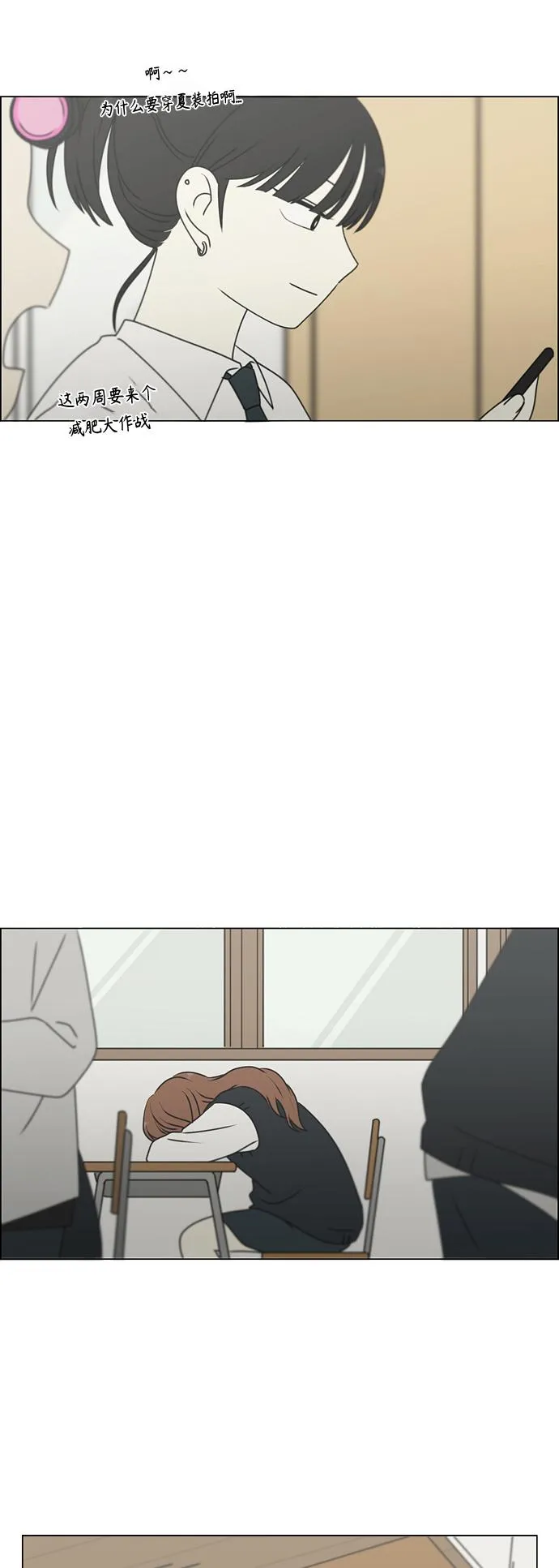 [第390话] 日落 第63页