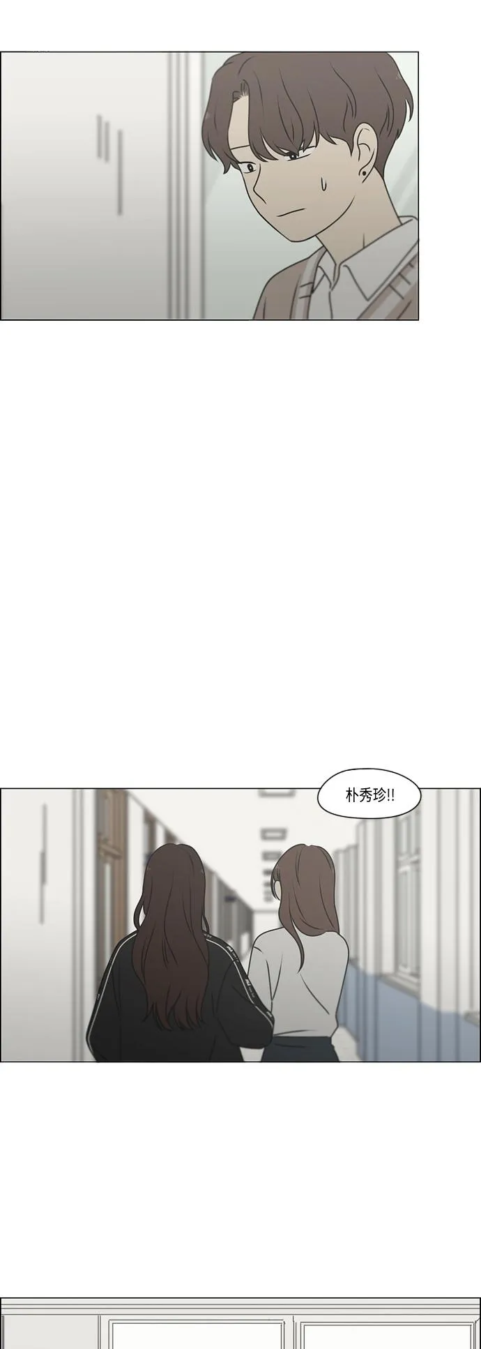 [第390话] 日落 第65页