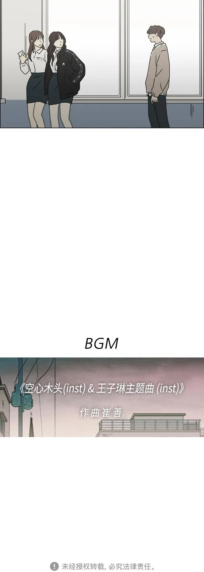 [第390话] 日落 第66页
