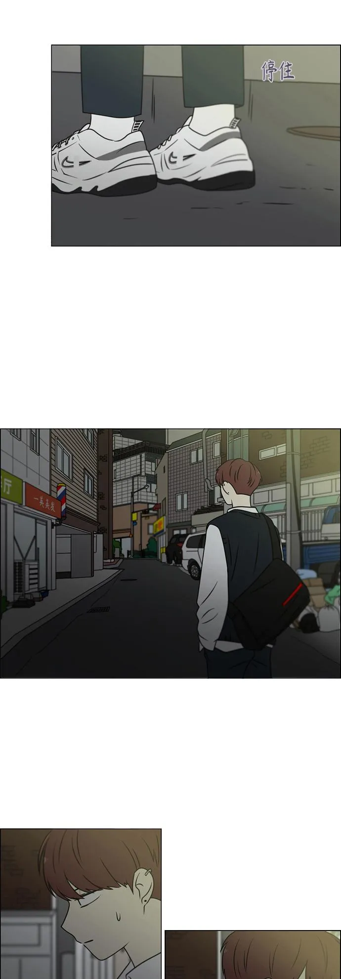 [第391话] 解铃还需系铃人 第43页