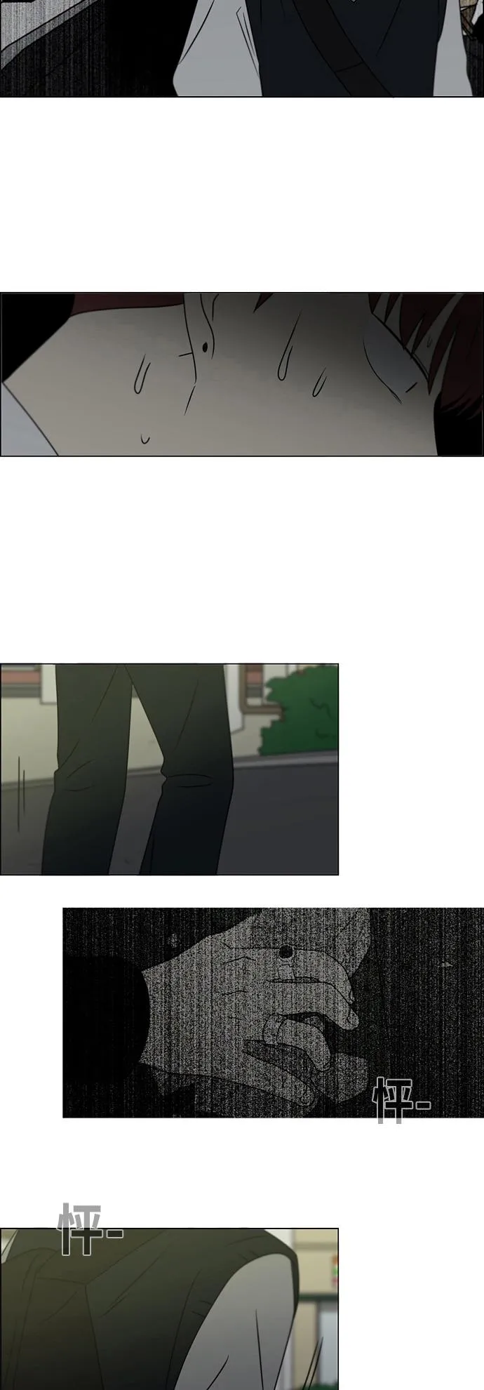 [第391话] 解铃还需系铃人 第45页