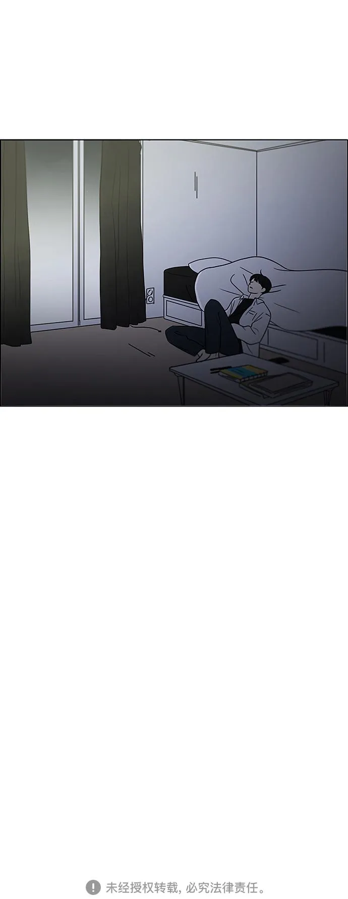 [第391话] 解铃还需系铃人 第51页