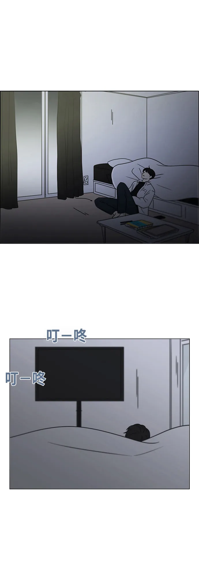 [第392话] 心态 第2页