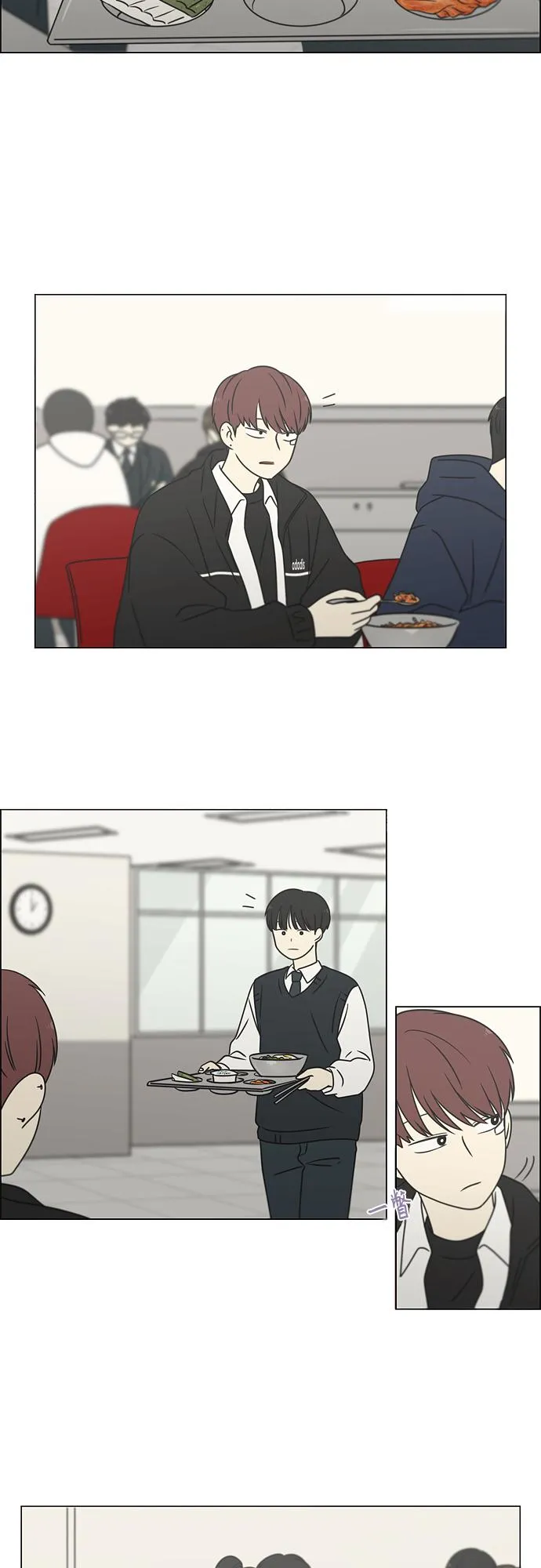 [第392话] 心态 第37页