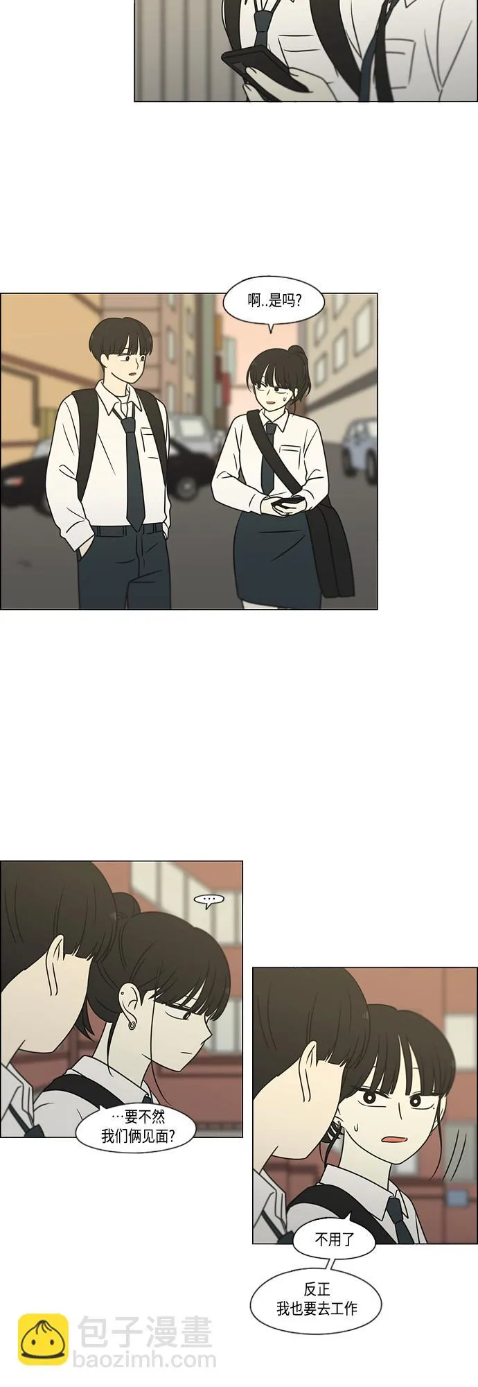 [第394话] Out of luck 第22页