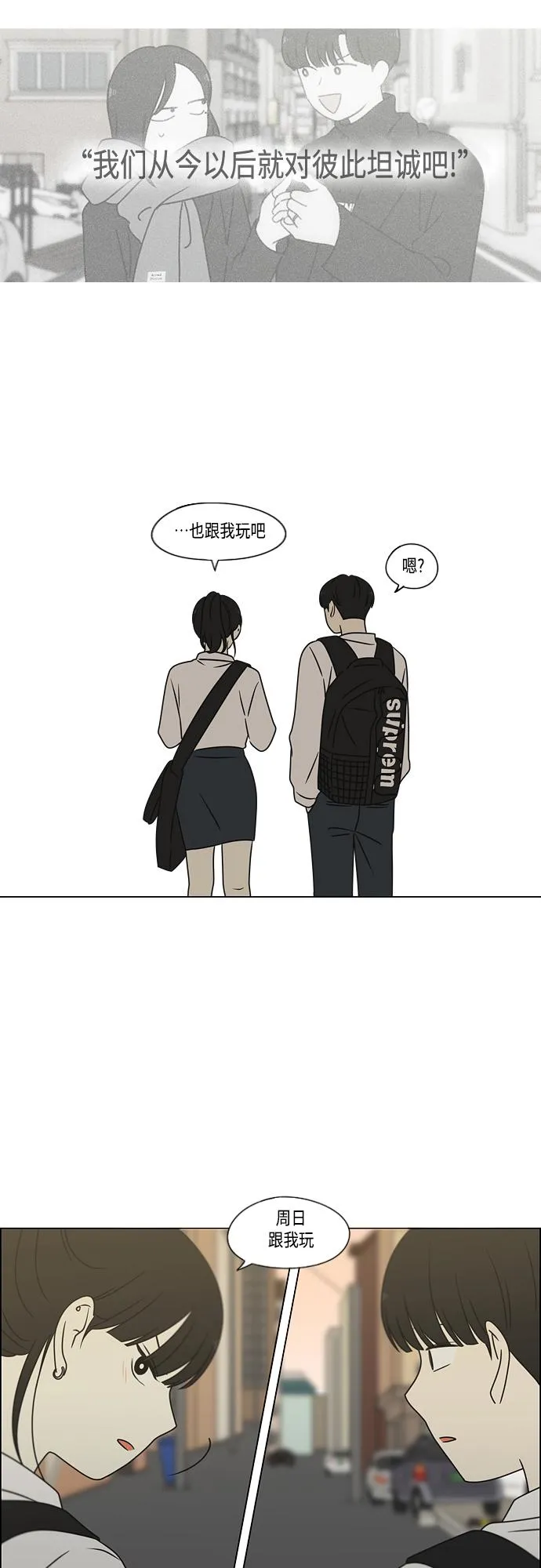 [第394话] Out of luck 第24页