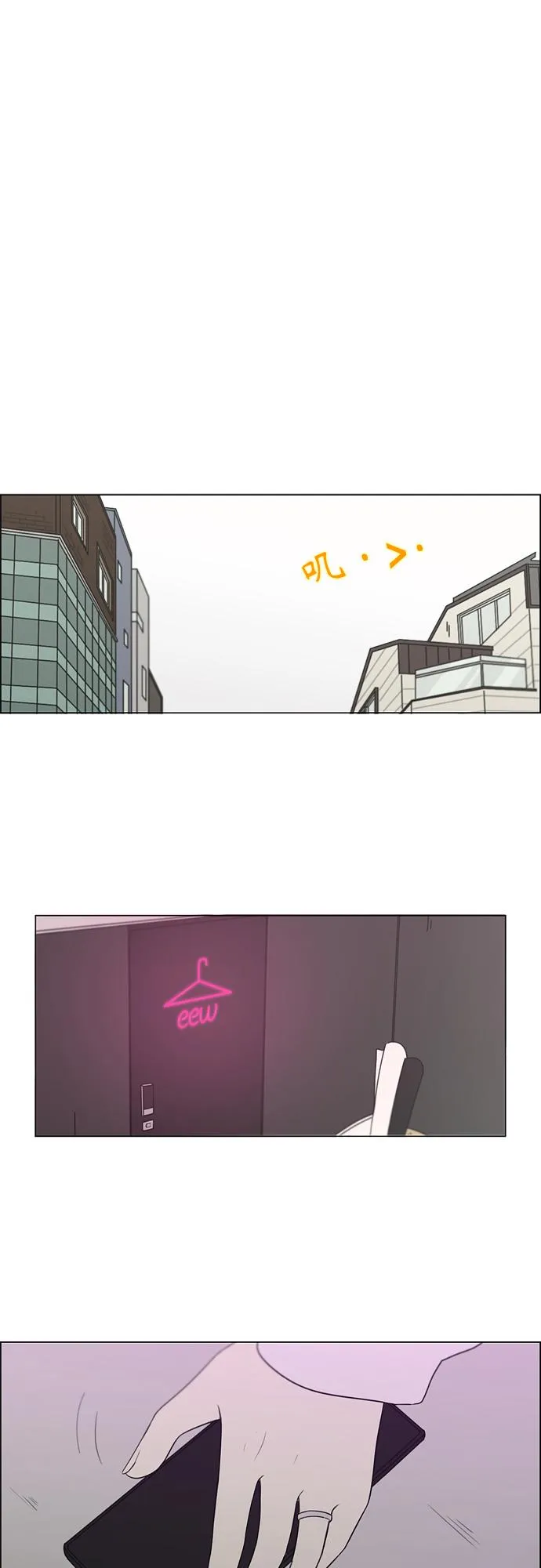 [第394话] Out of luck 第30页