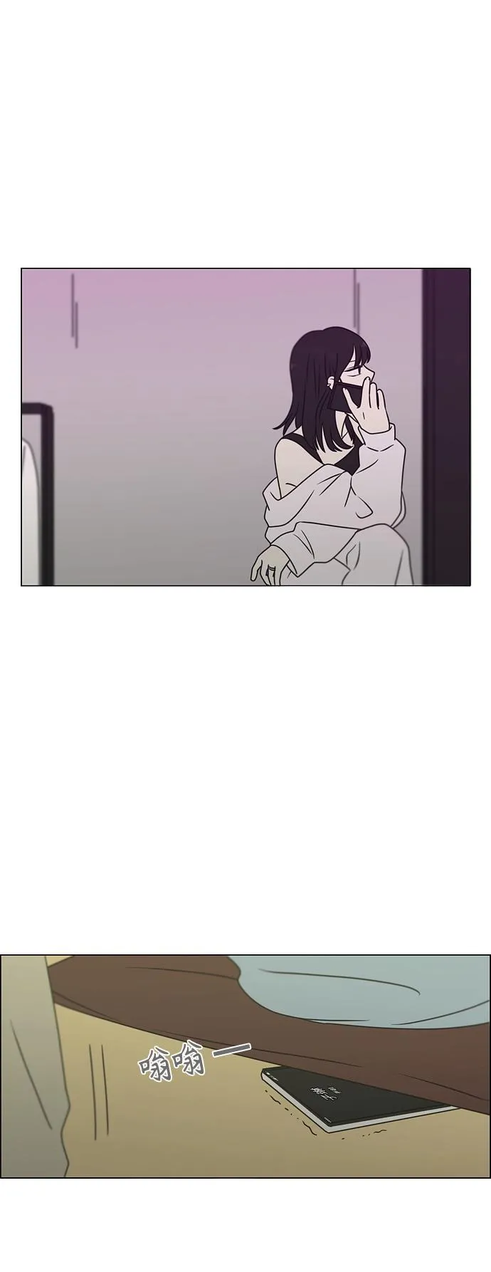 [第394话] Out of luck 第32页