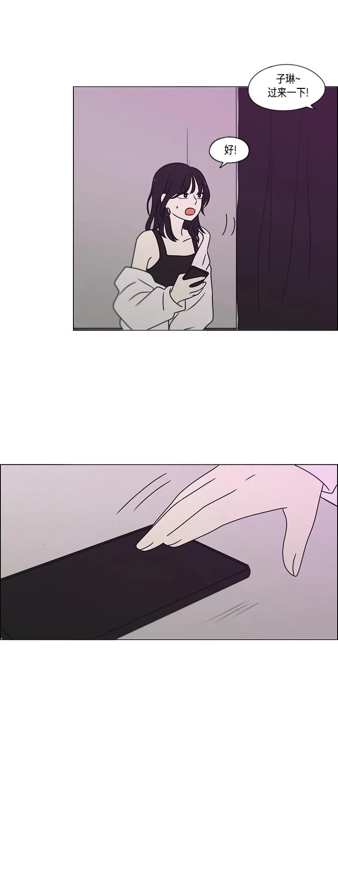 [第394话] Out of luck 第34页