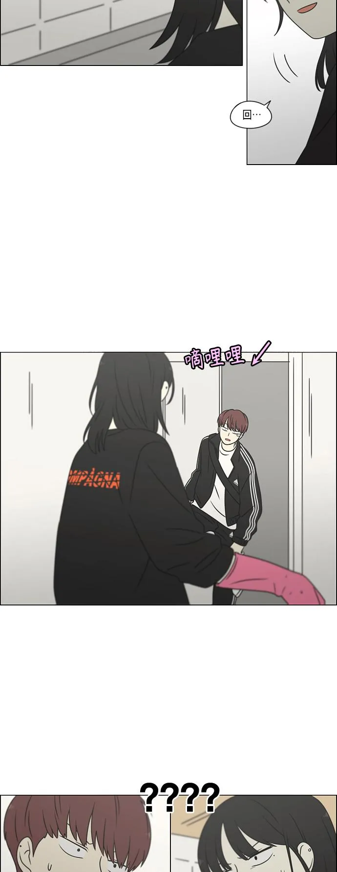 [第394话] Out of luck 第41页
