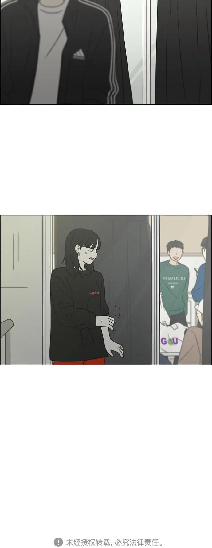 [第394话] Out of luck 第46页