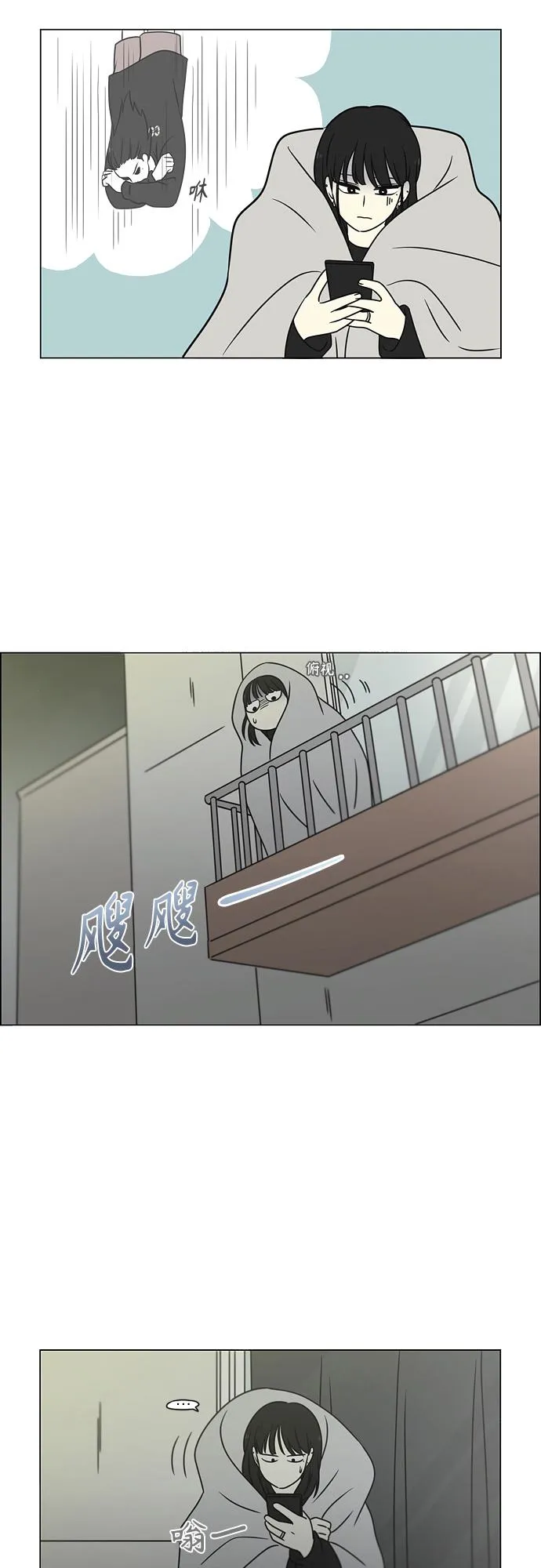 [第395话] Full of fools 第41页